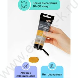 Краска акриловая 75мл "Студия", охра золотистая /пластик. туба | Фото 3