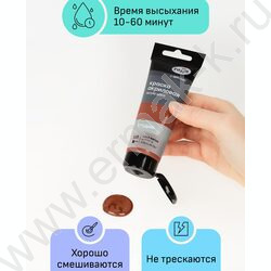 Краска акриловая 75мл "Студия", сиена жжёная /пластик. туба | Фото 3