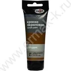 Краска акриловая 75мл "Студия", умбра натуральная /пластик. туба | Фото 1