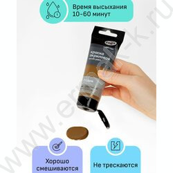 Краска акриловая 75мл "Студия", умбра натуральная /пластик. туба | Фото 3