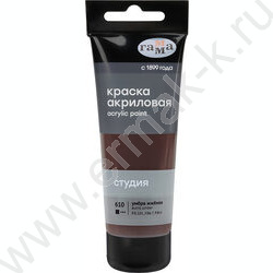 Краска акриловая 75мл "Студия", умбра жжёная /пластик. туба | Фото 1