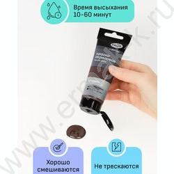 Краска акриловая 75мл "Студия", умбра жжёная /пластик. туба | Фото 3