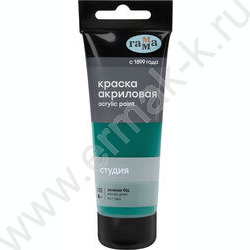 Краска акриловая 75мл "Студия", зеленая фц /пластик. туба | Фото 1