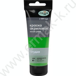 Краска акриловая 75мл "Студия", зеленая светлая /пластик. туба | Фото 1