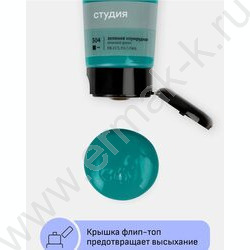 Краска акриловая 75мл "Студия", зеленая изумрудная /пластик. туба | Фото 5