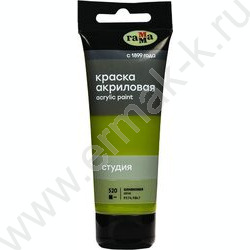 Краска акриловая 75мл "Студия", оливковая /пластик. туба | Фото 1