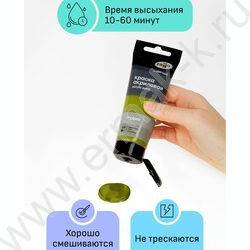 Краска акриловая 75мл "Студия", оливковая /пластик. туба | Фото 3