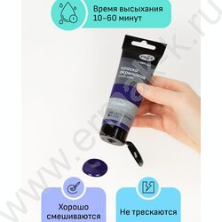 Краска акриловая 75мл "Студия", фиолетовая темная /пластик. туба | Фото 3