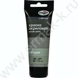 Краска акриловая 75мл "Студия", серая /пластик. туба | Фото 1