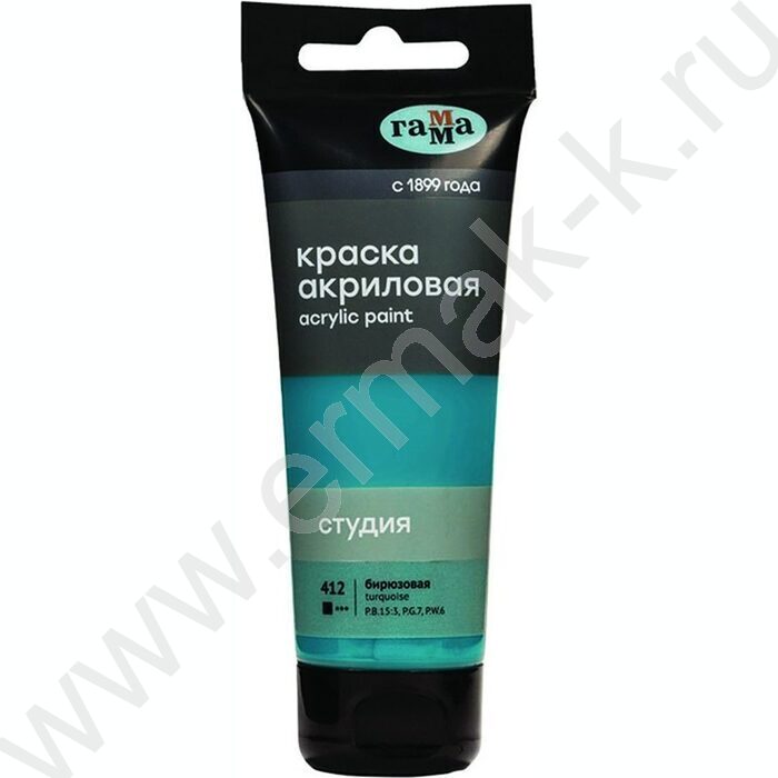 Краска акриловая 75мл "Студия", бирюзовая /пластик. туба | Фото 1