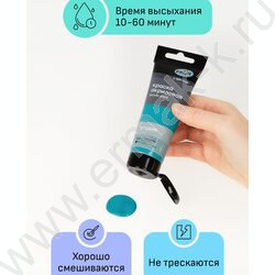 Краска акриловая 75мл "Студия", бирюзовая /пластик. туба | Фото 3