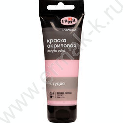 Краска акриловая 75мл "Студия", розовая светлая /пластик. туба | Фото 1