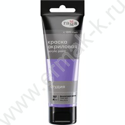 Краска акриловая 75мл "Студия", фиолетовая светлая /пластик. туба | Фото 1