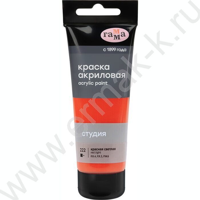 Краска акриловая 75мл "Студия", красная светлая /пластик. туба | Фото 1