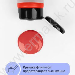 Краска акриловая 75мл "Студия", красная светлая /пластик. туба | Фото 5