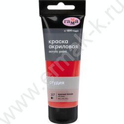 Краска акриловая 75мл "Студия", красная темная /пластик. туба | Фото 1