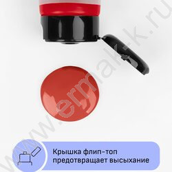 Краска акриловая 75мл "Студия", красная темная /пластик. туба | Фото 5