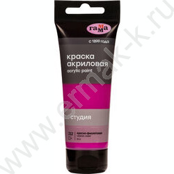 Краска акриловая 75мл "Студия", красно-фиолетовая /пластик. туба | Фото 1