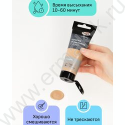 Краска акриловая 75мл "Студия", телесная /пластик. туба | Фото 3