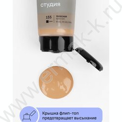 Краска акриловая 75мл "Студия", телесная /пластик. туба | Фото 5