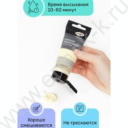 Краска акриловая 75мл "Студия", желтая палевая /пластик. туба | Фото 3