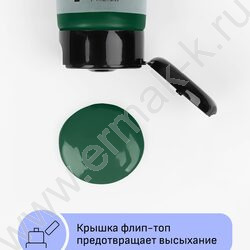 Краска акриловая 75мл "Студия", зеленая виридоновая /пластик. туба | Фото 5