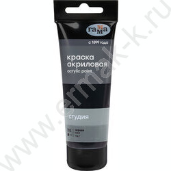 Краска акриловая 75мл "Студия", черная /пластик. туба | Фото 1