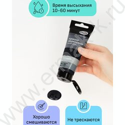 Краска акриловая 75мл "Студия", черная /пластик. туба | Фото 3