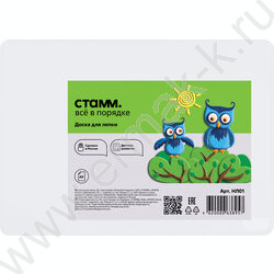 Дощечка для пластилина А5 | Фото 1