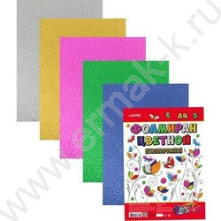 Фоамиран цветной металлизированный А4  5л/5цв 2мм пл.пакет с европодвесом | Фото 1