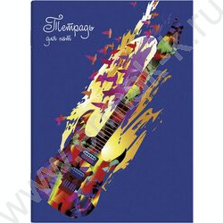 Тетрадь для нот  8л А4 "Вдохновение" | Фото 1