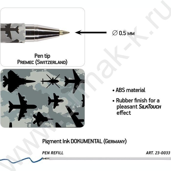 Ручка шар HappyWrite.Военный паттерн. Самолеты 0,5мм | Фото 2