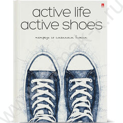 Тетрадь 160л клетка/кольца "Active shoes" со смен.блоком | Фото 1