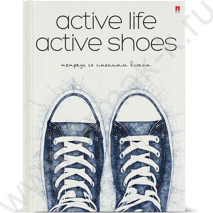 Тетрадь 160л клетка/кольца "Active shoes" со смен.блоком | Фото 1