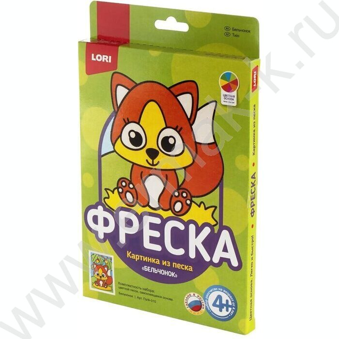 Набор д/творчества Фреска. Картина из песка "Бельчонок" | Фото 2