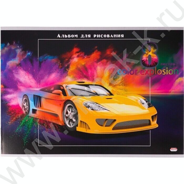 Альбом д/рисования  8л "Гиперкар-1" | Фото 1