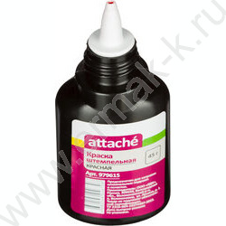 Штемпельная краска 45мл красная | Фото 2