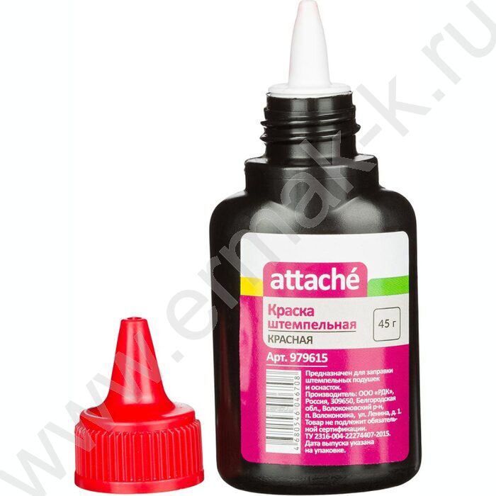 Штемпельная краска 45мл красная | Фото 4