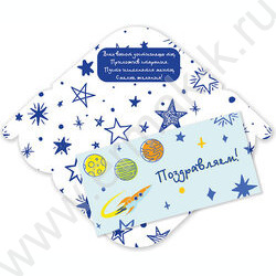 Конверт д/денег 170*82мм "Поздравляем!" | Фото 1