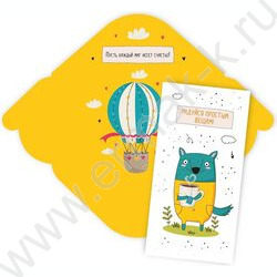 Конверт д/денег 170*82мм "Радуйся простым вещам" | Фото 1