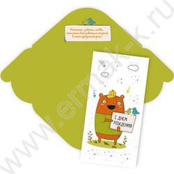 Конверт д/денег 170*82мм "С Днем Рождения!" | Фото 1