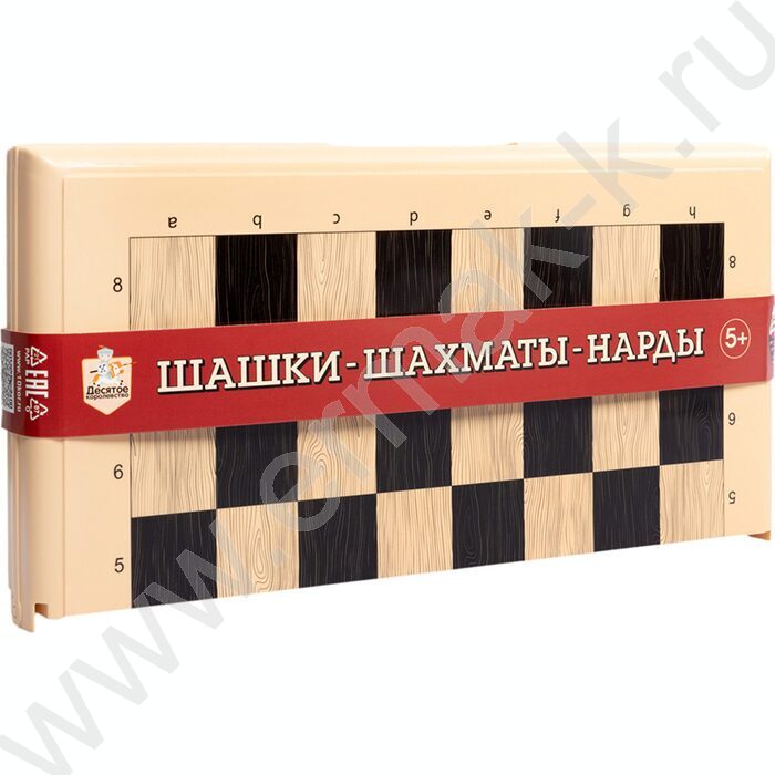 Шашки-Нарды-Шахматы большие бежевые | Фото 1