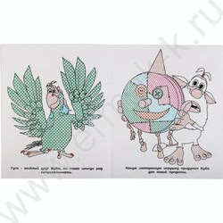 Раскраска водная А4 Бесконечное веселье! Буба | Фото 3