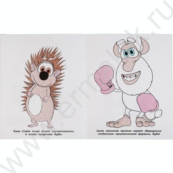 Раскраска водная А4 Бесконечное веселье! Буба | Фото 4