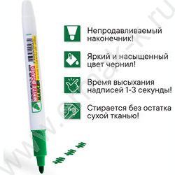 Маркер д/маркерных досок /зеленый/ 2мм круг "Multi Board Slim" | Фото 4