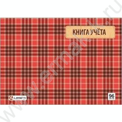 Книга Учёта  96л клетка ламин. картон/ горизонт. | Фото 1