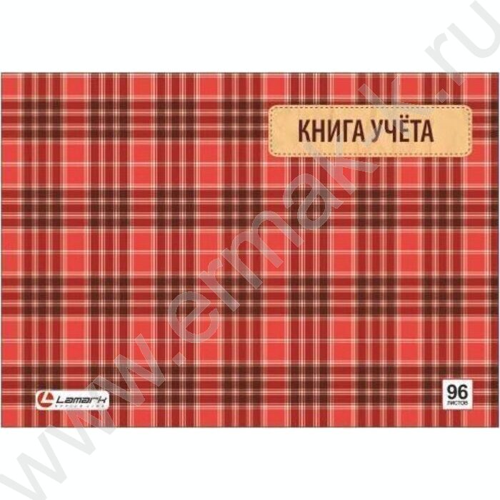 Книга Учёта  96л клетка ламин. картон/ горизонт. | Фото 1