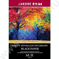 Бумага для пастели A4 10л 160г/м2 /черная /европодвес      | Фото 1