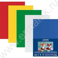 Фоамиран цветной самоклеящийся А3  5л/5цв 2мм пл.пакет с европодвесом | Фото 1