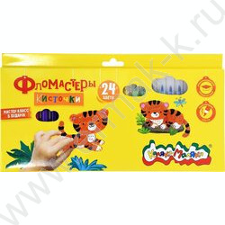 Фломастеры  24цв Каляка-Маляка /кисточки /к/кор | Фото 1
